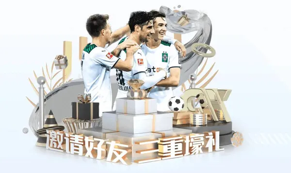 热门赛事服务奖