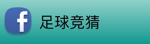 足球竞猜 logo
